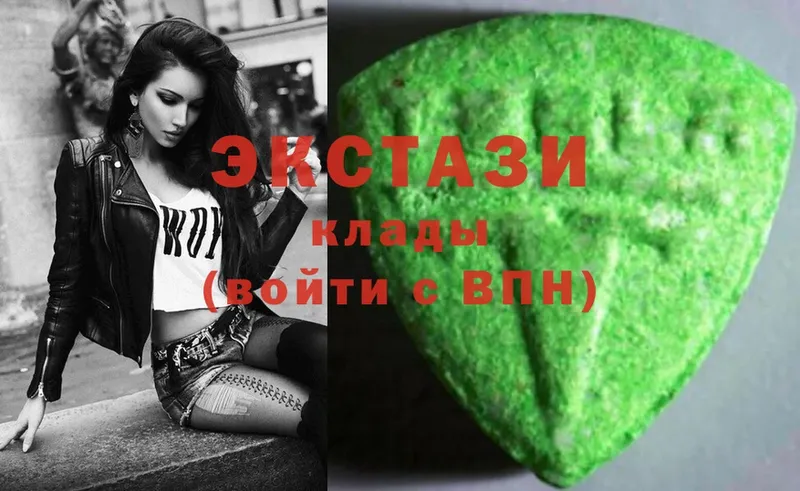 Ecstasy Cube  что такое   Павловский Посад 