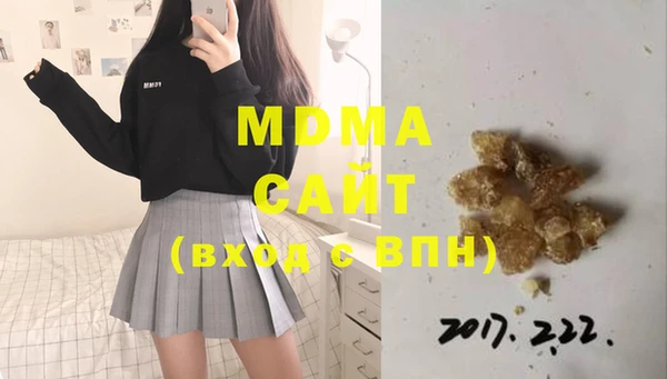 mdma Белоозёрский